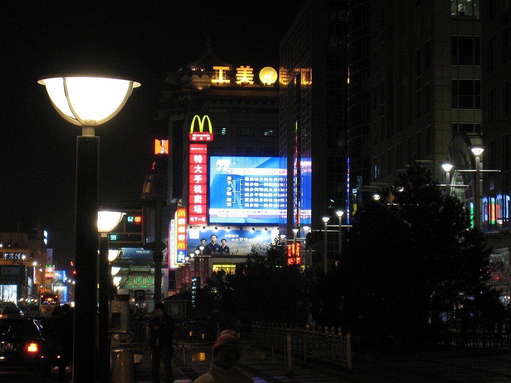 IMG_4854.JPG - McDonald's in China