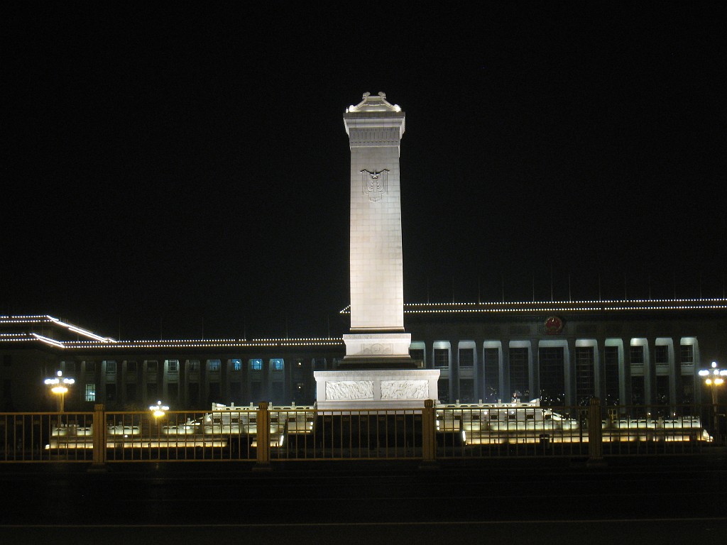 IMG_4888.JPG - Monument to the People's Heroes  http://en.wikipedia.org/wiki/Monument_to_the_People%27s_Heroes 