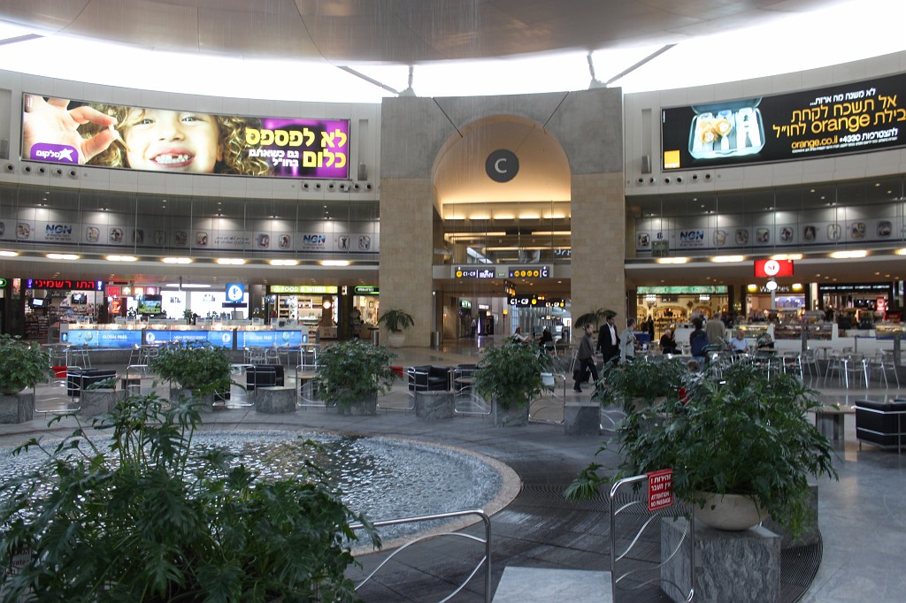 IMG_8340.JPG - Ben Gurion International Airport Terminal 3  http://en.wikipedia.org/wiki/Ben_Gurion_International_Airport 