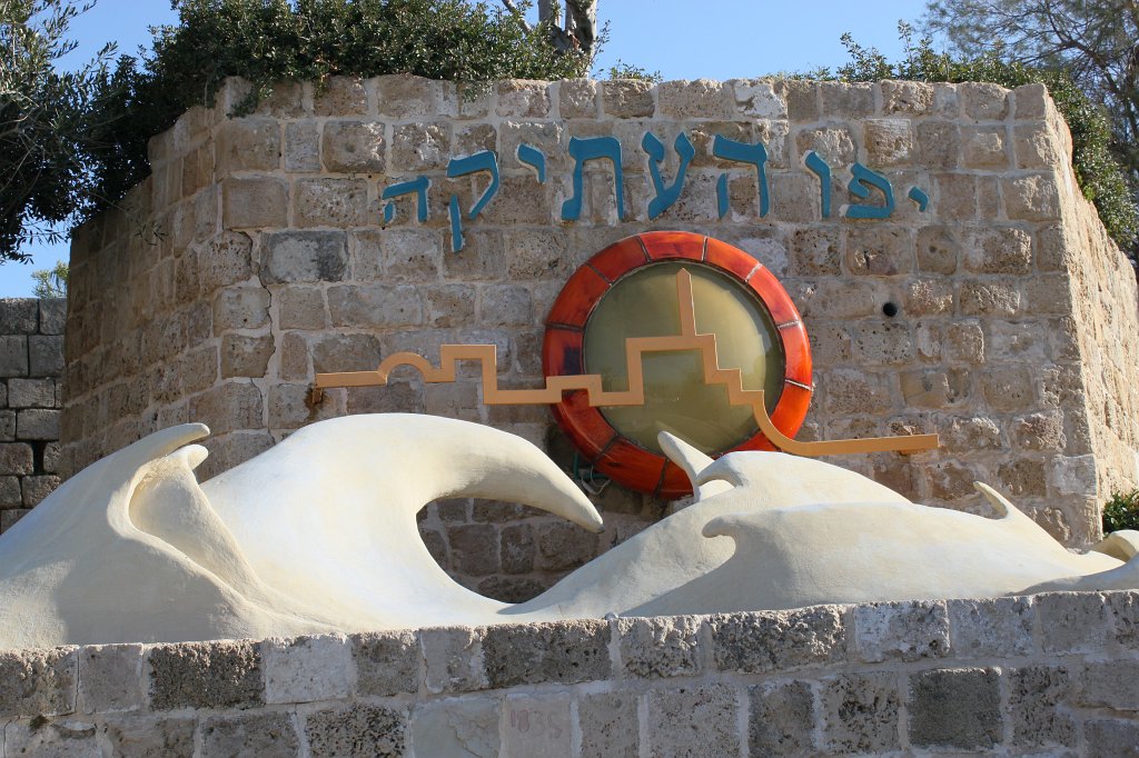 IMG_6204.JPG - Jaffa and the sea