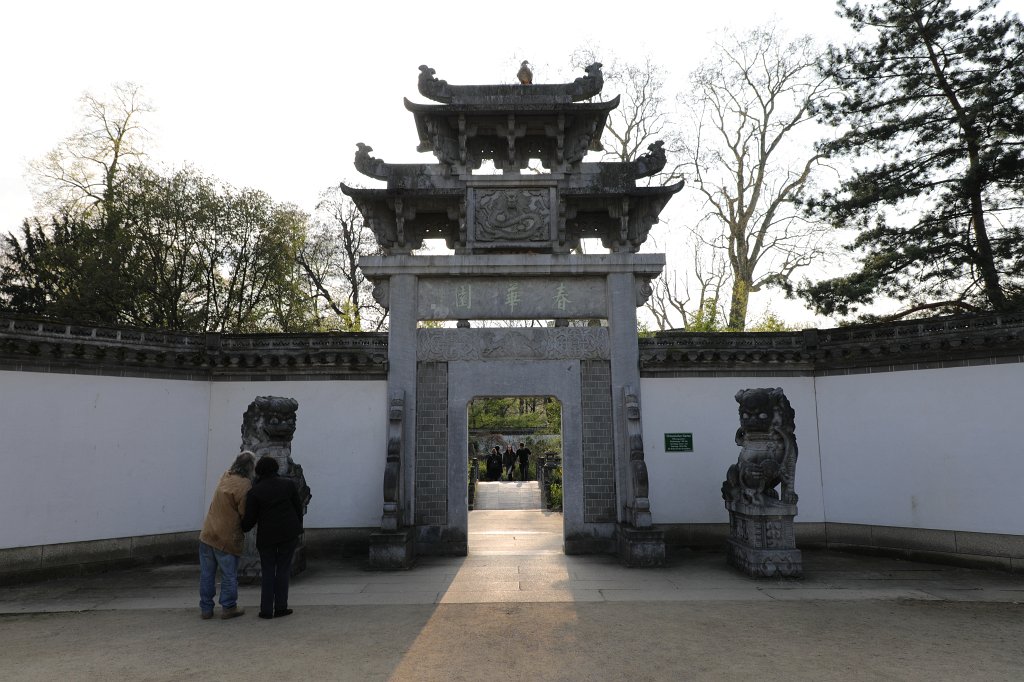 574A3976.JPG -  Garten des Himmlischen Friedens  im  Bethmannpark 